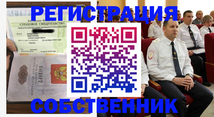 пропишу в квартире в Юрьевце