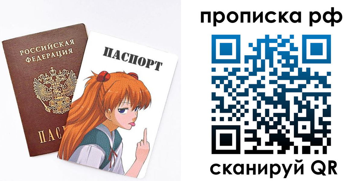 прописка иностранных граждан в Юрьевце