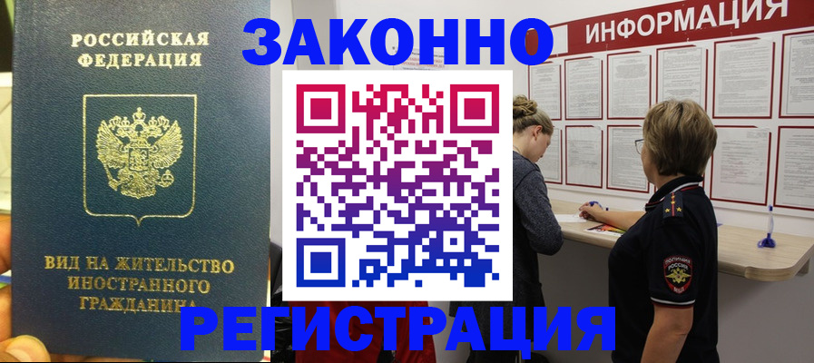 найти адрес прописки в Юрьевце