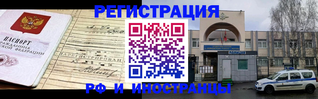 временная регистрация гарантия в Юрьевце