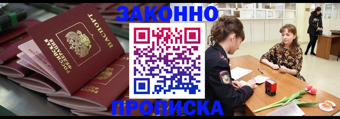 найти адрес прописки в Юрьевце