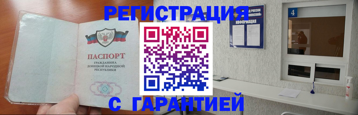 временная регистрация 2025 в Юрьевце